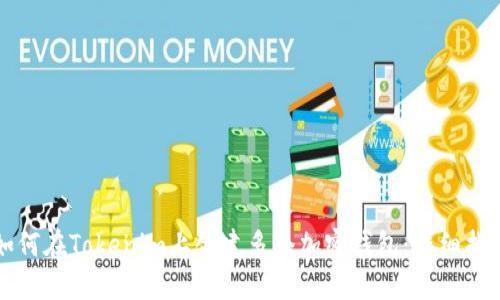 如何在Tokenim上创建多个加密钱包：详细指南
