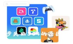 以太坊钱包同步失败304的