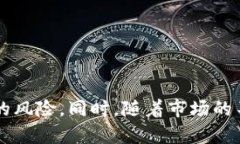 baotiTokenim欺诈：保护您的