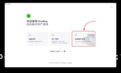 如何将TokenimusDT兑换为ETH：详细指南