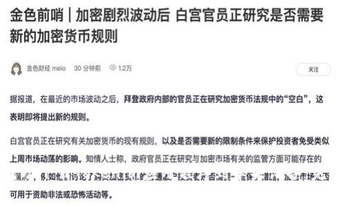 如何成功下载Tokenim应用程序到苹果设备：完整指南