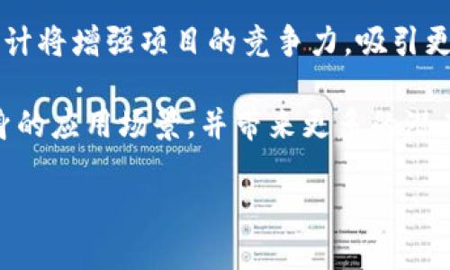    深入探讨TokenIM88888：区块链与数字货币的未来  / 

 guanjianci  TokenIM88888, 区块链, 数字货币, 投资策略  /guanjianci 

 什么是TokenIM88888？ 
 TokenIM88888是近年来区块链和数字货币领域备受关注的一项新兴项目，它不仅代表着一种数字货币的创造，更是区块链技术在金融领域深入应用的具体体现。TokenIM88888的核心理念围绕着去中心化、透明性、安全性以及高效性展开，力求在传统金融与数字金融之间架起桥梁。 

 在TokenIM88888的生态系统中，不同的参与方，包括投资者、开发者和最终用户，都可以找到相应的价值和收益。该项目强调社区的参与，鼓励用户的积极互动，通过双向的反馈机制，不断改进和完善整个系统。

 TokenIM88888的工作原理 
 TokenIM88888的工作原理基于区块链技术。区块链是一种分布式账本技术，它通过加密算法和共识机制来确保数据的安全和完整。在TokenIM88888的网络中，所有的交易和活动都记录在区块链上，任何人都可以查看和验证这些数据，从而提高了透明度和可信度。

 系统的设计还采用了智能合约技术，这是区块链的一大创新。智能合约是自动执行的合约，在满足特定条件时，合约条款会自动触发。通过智能合约，TokenIM88888能够实现复杂的金融交易和服务，降低操作成本，同时提高效率。

 TokenIM88888的应用场景 
 TokenIM88888的应用场景非常广泛，可以涵盖从金融服务到供应链管理等多个领域。在金融服务行业，TokenIM88888能够为交易提供更快速和便宜的解决方案，投资者通过该平台可直接参与数字货币的投资、交易和管理。而在供应链管理中，TokenIM88888可以用来追踪商品的来源，提高透明性和效率。

 另外，TokenIM88888还可以应用于游戏、社交媒体以及数字内容创作等领域。通过TokenIM88888，用户可以在这些平台上进行资产交易、内容付费等操作，进而获得创造和分享的收益。

 TokenIM88888的未来前景 
 随着区块链技术的不断发展与成熟，TokenIM88888在未来的前景被普遍看好。一方面，越来越多的传统金融机构和企业开始考虑如何利用区块链技术进行转型，这为TokenIM88888提供了巨大的发展机会。另一方面，用户对于去中心化金融产品的需求也在不断增加，这意味着TokenIM88888的市场潜力还远未被完全挖掘。

 此外，技术的创新也将对TokenIM88888的未来产生重要影响。通过持续的研发和改善，TokenIM88888有希望实现更高的交易速度、更低的手续费以及更安全的交易环境。这些优势将进一步吸引更多的用户加入该平台，从而形成良性循环，推动项目的不断完善。

 相关问题探讨 

 TokenIM88888的投资价值如何评估？ 
 在考虑投资TokenIM88888之前，理解其投资价值是至关重要的。首先，需要关注市场趋势。目前，全球对于数字货币和区块链投资的需求不断上涨，特别是在疫情后的经济恢复中，数字货币的表现显著超越传统投资工具。TokenIM88888作为一个新兴项目，有潜力在这个大背景下快速成长。

 其次，分析TokenIM88888的团队背景和技术实力也很重要。团队的专业性和项目的开发进度直接影响到TokenIM88888的市场表现。正规的区块链项目通常会有公开的白皮书及明确的发展路线图，投资者应该仔细阅读这些材料，以便更全面地掌握项目的方向和价值。

 最后，还要关注TokenIM88888的合作伙伴和社区支持。合作伙伴的多样性和实力能够为项目带来更多的资源，而强大的社区支持则是项目持续发展的动力。投资者可以通过社交媒体和论坛参与讨论，获取实时的信息和市场反馈。

 TokenIM88888与其他数字货币的区别是什么？ 
 TokenIM88888与其他数字货币，如比特币、以太坊等，具有一些显著的区别。首先，TokenIM88888可能更专注于某一细分市场或特定应用领域，例如金融科技或供应链管理。这种目标明确的策略使TokenIM88888能够在特定市场中迅速建立影响力。

 其次，TokenIM88888在技术架构和交易机制上可能有所不同。比如，TokenIM88888可能采用了更先进的共识机制或者的智能合约设计，这可能使其在交易速度、手续费及安全性上优于某些老牌数字货币。

 此外，TokenIM88888的生态系统可能更加强调社区参与和用户黏性。通过激励机制，TokenIM88888鼓励用户持有和使用其代币，从而繁荣生态圈。这种从用户出发的设计理念，将在一定程度上提高用户的忠诚度与平台的活跃度。

 如何安全地投资TokenIM88888？ 
 投资TokenIM88888时，安全性是首要考虑因素。首先，投资者应该选择正规、知名的交易平台进行交易，这些平台通常拥有较强的安全保障措施，包括双重认证、资金保险等等。此外，投资者切忌在未仔细研究项目和团队的情况下盲目入场，以免造成不必要的损失。

 其次，投资者应考虑将资产进行分散投资，而不是将所有资金集中投资于单一项目。通过多样化投资，能够降低潜在的风险。同时，投资者还应设定合理的投资额度和止损线，以便在市场出现波动时及时调整策略。

 最后，定期关注TokenIM88888的动态和市场趋势也是非常重要的。通过实时获取项目的更新信息和社区的讨论，投资者能够对市场变化做出更快的反应，从而实现更好的投资效果。

 TokenIM88888的发展潜力有什么？ 
 TokenIM88888的发展潜力是非常大的，这与多个因素密切相关。首先，随着区块链技术逐渐被主流社会接受与应用，TokenIM88888作为其中的一部分，其市场需求将会随之增加。投资者的兴起和技术的成熟将推动TokenIM88888步入快速发展的轨道。

 其次，TokenIM88888的团队和技术创新是推动其发展的重要因素。团队的专业性和背景能够为项目的推广和执行提供有效保障；而创新的技术设计将增强项目的竞争力，吸引更多用户参与。

 此外，积极的合作伙伴关系和社区参与同样是TokenIM88888发展的强大推手。通过与其他项目、企业及机构的合作，TokenIM88888能够拓宽自身的应用场景，并带来更多的潜在用户和市场资源。

 总的来看，TokenIM88888不仅在技术和市场上具备发展潜力，其背后的理念和社区支持也将不断推动其向更高的目标迈进。 