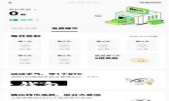 如何在以太坊钱包中交易USDT：完整指南
