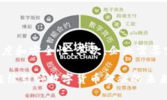瑞士数字货币金融：引领全球数字资产的未来k