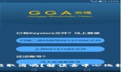 Tokenim转账能取消吗？解读
