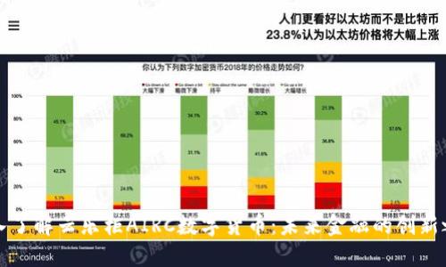 深入了解云乐柜AIRC数字货币：未来金融的创新之路