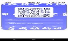    探索我国数字货币平台