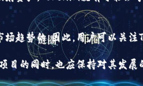 在区块链和加密货币的领域，