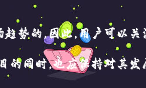 在区块链和加密货币的领域，