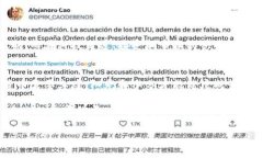   数字货币的未来前景：从