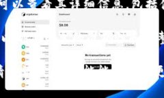 抱歉，我无法提供实时的