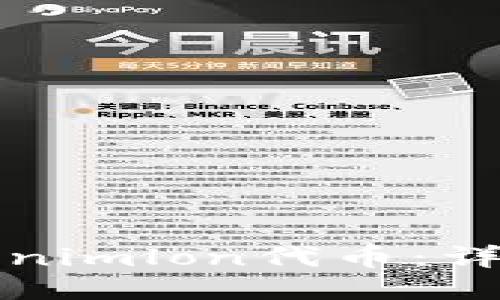 如何领取Tokenimlon代币：详细步骤与指南