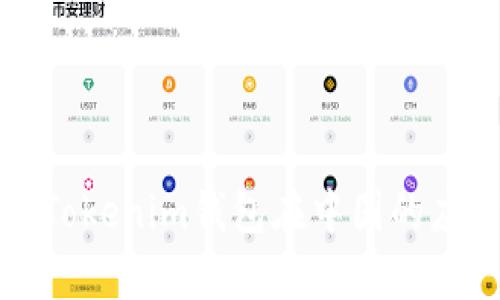 全面了解Tokenim钱包在中国的应用与前景
