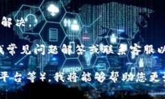 看起来您可能在谈论某种