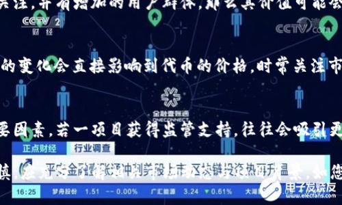 在加密货币和区块链领域，