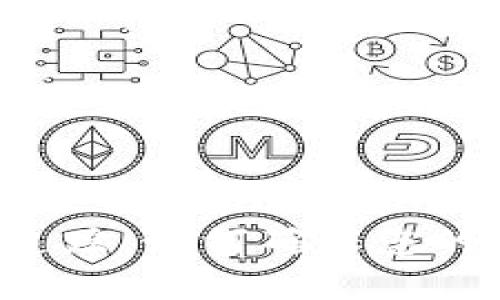 数字货币钱包转账追踪：如何确保您的资产安全，避免被盗
