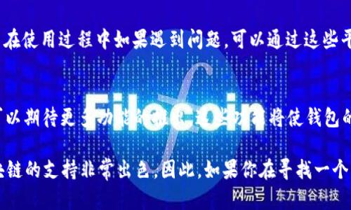 BitKeep 并不直接归类为以太坊钱包，但它支持以太坊及其生态系统中的代币。BitKeep 是一个多链钱包，允许用户管理多种加密货币，以太坊是其支持的众多区块链之一。

### BitKeep 的特点

多链支持
BitKeep钱包的最大优点之一就是它的多链支持，用户可以在同一个钱包中管理不同区块链上的资产。这意味着，除了以太坊，用户还可以存储比特币、波卡、币安智能链等多种加密资产。

用户友好的界面
BitKeep提供了一个简单易用的用户界面，即使是新手用户也能快速上手。通过其直观的设计，用户可以轻松查看资产余额，进行转账等操作。

安全性
安全性对于数字资产钱包至关重要。BitKeep通过私钥存储和多重签名等技术手段，确保用户的资产安全。此外，它还提供了助记词备份，确保用户在遗忘密码时能够找回自己的资产。

### 使用 BitKeep 管理以太坊资产

创建钱包
在使用BitKeep管理以太坊资产之前，用户需要先创建钱包。创建钱包的过程相对简单，用户只需按照提示生成助记词，并确保将其安全保存。

导入以太坊资产
如果用户已经拥有以太坊资产，可以通过BitKeep钱包的导入功能将资产导入。用户只需输入私钥或助记词就能够轻松导入之前的钱包，继而管理以太坊及其相关代币。

安全性的关注
在使用BitKeep管理以太坊资产时，用户应时刻关注安全性。确保助记词和私钥的安全，不要与他人分享，以防丢失资产。正如我们常说的“一日之计在于晨”，安全性措施越早做，越能保护好你的数字财富。

### BitKeep 的社区和支持

社区支持
BitKeep 拥有活跃的社区，用户可以通过社交媒体、论坛等渠道寻求帮助。用户在使用过程中如果遇到问题，可以通过这些平台获取及时的支持和建议。

更新和
BitKeep团队以不断更新和钱包为目标，以适应快速变化的区块链生态。用户可以期待更多功能的推出，这些功能将使钱包的使用体验更加顺畅。

总之，虽然 BitKeep 不是以太坊钱包的专属产品，但它对于以太坊及其它区块链的支持非常出色。因此，如果你在寻找一个能够管理多种加密货币的综合性钱包，BitKeep 无疑是一个值得考虑的选择。