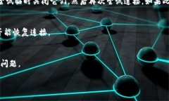 如果您在使用 Tokenim 时遇