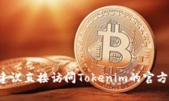 Tokenim是一个在线平台，通