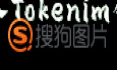 TP钱包如何导入Tokenim钱包