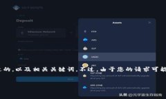 为了帮助您更好地理解如