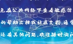 要显示IM冷钱包的余额，您