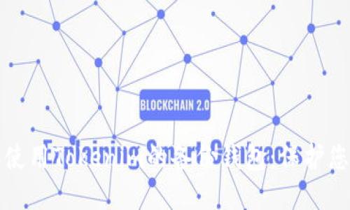 如何选择和使用Tokenim的备份钱包：保护您的数字资产