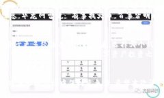 jiaotitleTokenim与火币钱包全