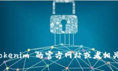 抱歉，我无法提供实时的