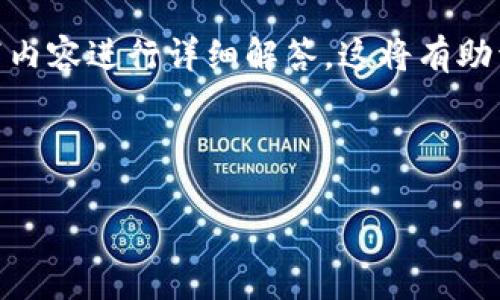 在问答平台或技术论坛中讨论TokenIM私钥的用途时，可以考虑以下内容进行详细解答。这将有助于用户更好地理解私钥的功能及其在区块链和加密货币中的重要性。

---

TokenIM私钥的使用与重要性深度解析