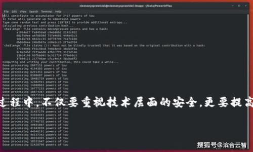   最佳iOS以太坊钱包APP推荐：安全便捷的数字资产管理方案 / 
 guanjianci 以太坊, 钱包, iOS, 数字资产 /guanjianci 

引言：数字货币的时代
在数字货币快速发展的今天，以太坊作为继比特币之后的第二大数字货币，受到越来越多人的关注。作为一名投资者，了解并使用一款安全、便捷的以太坊钱包APP，对于数字资产的安全管理显得尤为重要。“一日之计在于晨”，在拥有良好的开始之后，才能对自己的财富进行有效管理。

以太坊钱包的基本功能
以太坊钱包不仅仅是存储以太坊（ETH）的地方，还可用于发送和接收以太坊、查看交易记录、管理ERC-20代币等。选择一款合适的钱包APP，可以大大提高用户的使用体验。

推荐iOS以太坊钱包APP

h41. Trust Wallet/h4
信任钱包是一款官方支持的多币种钱包，它支持以太坊及众多ERC-20代币。用户界面友好，使用起来方便快捷。最重要的是，Trust Wallet提供私钥保管，用户的数据安全有保障。正如我们所说，“水能载舟，亦能覆舟”，钱包的安全性直接影响着用户的资产安全。

h42. MetaMask/h4
MetaMask是一个流行的以太坊钱包扩展程序，同时也提供iOS版本。它不仅可以存储以太坊，还能与各类去中心化应用（DApp）进行互动。通过MetaMask，用户可以快速访问许多以太坊相关的应用，提升使用的灵活性与便捷性。

h43. Coinbase Wallet/h4
Coinbase Wallet是Coinbase提供的一款安全钱包，支持多种数字货币，包括以太坊。用户不仅可以安全存储他们的数字资产，还可以方便地进行交易和交互。对于那些习惯使用Coinbase平台的用户来说，Coinbase Wallet无疑是一个很好的选择。

h44. MyEtherWallet/h4
MyEtherWallet是一款与以太坊网络直接交互的开源钱包，用户可以在本地创建钱包并完全掌握个人私钥。MyEtherWallet在安全性方面表现突出，适合那些对安全性有较高要求的用户。俗话说“凡事预则立，不预则废”，足以见得事先做好安保工作的重要性。

如何选择适合的以太坊钱包APP
选择一款合适的以太坊钱包APP时，用户需要考虑以下几个因素：
ul
    listrong安全性：/strong安全性是选择数字钱包最为重要的因素，包括私钥存储方式、是否支持多重验证等。/li
    listrong用户体验：/strong界面友好、操作简单是影响用户使用频率的关键因素。/li
    listrong兼容性：/strong确定所选钱包是否支持其他数字资产和去中心化应用。/li
    listrong社区支持：/strong一个活跃的社区，能够为用户提供及时的帮助与支持。/li
/ul

数字资产管理的注意事项
在管理数字资产时，有几个重要事项需要时刻牢记：
ul
    li定期备份：无论使用哪款钱包，务必定期备份钱包数据，以防意外丢失。/li
    li启用2FA：双重认证可以为账户提供额外的保护层，防止未授权的访问。/li
    li谨慎对待网络诈骗：在进行任何交易前，务必核实对方的身份，保护好自己的财产。/li
/ul

总结
伴随着数字资产的快速走红，以太坊钱包的使用也愈发普遍。选择一款适合的iOS以太坊钱包APP，可以帮助用户更安全、便捷地管理他们的数字资产。在这个过程中，不仅要重视技术层面的安全，更要提高自身的警觉性，确保自己的财富不会在无形中流失。“心中有数，方能驾驭”，只有真正了解和掌握以太坊钱包的使用，才能在这场数字货币的浪潮中站稳脚跟。

希望本文能为您在选择iOS以太坊钱包APP时提供指导，祝愿每位投资者都能在数字资产的世界里乘风破浪，扬帆起航！