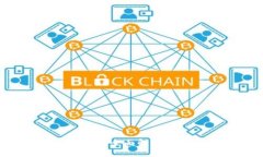 以太坊钱包HUC的全面解析