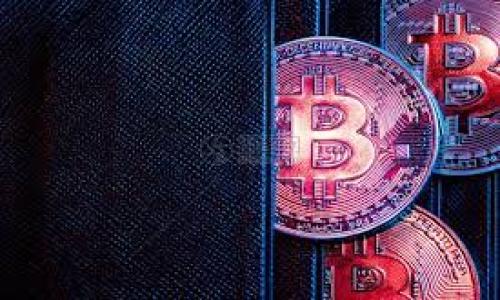 如何将EOS转移到Tokenim平台：一步步指导
EOS, Tokenim, 转账, 加密货币/guanjianci

引言
在区块链的世界里，加密货币的转账和交易比比皆是。在这篇文章中，我们将重点介绍如何将EOS转移到Tokenim平台。Tokenim是一个日益流行的加密货币交易平台，用户可以在这里找到多种数字资产的交易机会。不过，要开始你的数字资产之旅，首先你需要了解如何将你的EOS成功转移到这个平台。

了解EOS和Tokenim
EOS是一种去中心化的区块链平台，旨在为开发去中心化应用提供基础设施。相比传统的区块链，EOS的交易速度快、费用低，非常适合进行高频交易。而Tokenim则是一个综合性的交易平台，支持多种加密货币的交易，包括EOS。

为什么选择Tokenim？
Tokenim不仅拥有用户友好的界面和简便的操作流程，其安全性和高效的客户服务也让用户感到安心。正如俗话说的：“好马配好鞍”，选择一个优秀的平台是成功交易的关键。

准备工作：创建Tokenim账户
在转账之前，你需要先创建一个Tokenim账户。点击Tokenim官网，按照指示完成注册。这是开始你的交易旅程的第一步，切记保持账户信息的安全。

获取你的Tokenim钱包地址
注册完成后，你需要获取钱包地址。这个地址是你EOS转账交易的目的地。找到“钱包”或“充值”选项，将显示你的EOS钱包地址。要确保输入地址时无误，因为地址一旦输入错误，资金将无法找回。“一失足成千古恨”，在数字货币的世界里，谨慎为上。

在EOS钱包中进行转账操作
接下来，你需要在你的EOS钱包中进行转账操作。在钱包中，选择“转账”或“发送”选项，输入Tokenim的EOS钱包地址以及转账金额。确认信息无误后，提交交易。请耐心等待交易的确认，通常几分钟之内就会到账。

确保交易安全
在进行转账时，一定要确保网络安全和个人信息的保护。如果你在公共网络下操作，建议通过VPN进行加密，以防受到黑客攻击。就像“防患于未然”，安全永远是第一位的。

交易确认与查询
完成转账后，你可以通过Tokenim的“资产”选项进行查询，以确认你的EOS是否已经到账。通常，Tokenim平台会有相关的通知和更新信息，让你随时掌握资金状况。

常见问题解答
在转账过程中，你可能会遇到一些问题，比如交易失败、资金未到账等情况。建议你查看Tokenim的帮助中心，或者寻求他们的客服支持。他们会如同“雪中送炭”，及时为你提供帮助。

总结
将EOS转移到Tokenim的过程其实并不复杂，只要你按照步骤谨慎操作，就能顺利完成。在这个快速发展的数字货币市场中，保持对市场动态的敏感和对安全性的重视，将帮助你在投资路上走得更远。希望这篇文章对你有所帮助，祝你在Tokenim交易愉快，赚得盆满钵满！

附录：相关资源
对于想要进一步了解EOS和Tokenim的用户，以下是一些推荐的资源：
ul
    lia href=