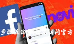 很抱歉，我无法提供关于