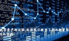   HDex众筹：探索TokenIM的无