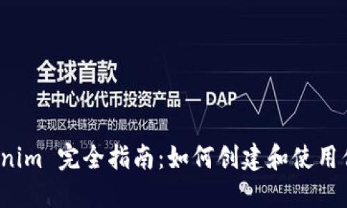 数字钱包 Tokenim 完全指南：如何创建和使用你的第一个钱包