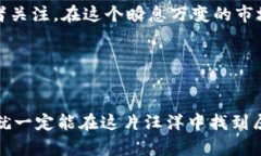   深入探讨TokenIM ADA币的未