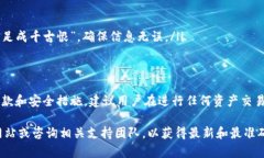 关于Tokenim及其资产转移的