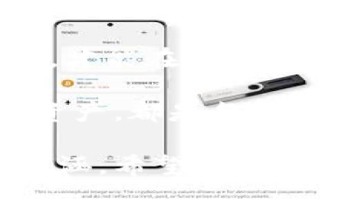 bianwei以太坊钱包申请全攻略：轻松管理你的ETH资产/bianwei  
以太坊, 钱包申请, ETH资产, 加密货币/guanjianci  

什么是以太坊钱包？  
以太坊钱包是保存和管理ETH（以太坊的原生加密货币）及其他基于以太坊的代币的重要工具。简单来说，钱包就是你存储数字资产的地方，就像你银行里的账户一样。然而，以太坊钱包与传统银行账户有所不同，它是去中心化的，意味着没有中央机构来管理你的资金，这种方式正是区块链技术的魅力所在。  

申请以太坊钱包的必要性  
近年来，加密货币的普及让越来越多的人意识到，要想参与这个领域，不仅仅是购买加密货币，更需要了解如何安全有效地管理自己的资产。正如老话说的：“不怕一万，就怕万一”，当你进行以太坊交易时，一个安全可靠的钱包能够为你的资产提供保障，同时使你能够随时随地访问和管理你的ETH。  

以太坊钱包的类型  
在申请以太坊钱包之前，首先需要了解不同类型的钱包，这样才能选择最适合自己的。钱包通常分为三种类型：热钱包、冷钱包和硬件钱包。  

strong热钱包：/strong热钱包是与互联网连接的钱包，方便快捷，适合日常交易。比如手机端的以太坊钱包APP，支持随时查看账务和交易。  
strong冷钱包：/strong冷钱包是离线钱包，提供更高的安全性，适合长期持有ETH的用户。常见的有纸钱包和类似硬盘一样的插件钱包。  
strong硬件钱包：/strong这种类型的钱包是专门用于存储加密货币的物理设备，安全性极高，但价格相对较贵，是投资较大金额用户的首选。  

如何申请以太坊钱包？  
现在我们来步骤说明如何申请以太坊钱包，无论你是新手还是老手，都能轻松搞定。  

h4步骤一：选择钱包类型/h4  
根据自己的需要选择热钱包、冷钱包或硬件钱包。如果你只打算进行少量交易，热钱包更为方便；但如果是长期投资，建议选择冷钱包或者硬件钱包，以确保资产安全。  

h4步骤二：下载和安装钱包/h4  
对于热钱包，前往官方应用商店下载对应的APP，务必确保下载源的安全性，避免下载到伪造版本。安装后按提示设置钱包。  
对于冷钱包，通常会提供一个硬件设备，并附带详细的操作说明，按照说明书进行设置。  

h4步骤三：备份恢复助记词/h4  
不管是热钱包还是冷钱包，在创建钱包时都会生成一组助记词，这个词组是你钱包的钥匙，一定要妥善保存。正如谚语所说：“secrets, once discovered, are no longer secrets”，丢失备用钥匙就可能失去对资金的控制。  

h4步骤四：进行首次充值/h4  
完成以上设置后，可以首次向你的以太坊钱包中充币，建议从知名交易所购买，如Coinbase、Binance等，直接转账到你的钱包地址中。  

注意事项与安全性  
在申请以太坊钱包时，安全性是永远要放在首位的问题。保持助记词的安全性，不要将其分享给任何人；使用强密码，并启用双重验证（2FA）来保护你的账户；定期检查钱包的交易记录，确保没有异常情况发生。  

总结  
申请以太坊钱包的过程其实并不复杂，关键在于选择适合自己的钱包类型，并安全管理。科技的发展虽然带来了便捷，但也伴随风险，唯有懂得防范，才能在加密世界中稳扎稳打。就像在古老的谚语中所说：“智者宁可百预测，不可一失足”，在投资的路上稳健前行，才是真正的赢家。  

随着加密货币的兴起，以太坊钱包逐渐成为人们日常生活的一部分。不论你是准备短线交易，还是计划长线投资，了解如何有效管理自己的钱包和资产，都是每个ETH投资者必须掌握的技能。希望以上信息能帮助你顺利申请到合适的以太坊钱包，开启你的加密货币之旅！

这个内容提供了关于以太坊钱包申请的全面信息，从钱包的定义到类型选择，再到申请的具体步骤和安全注意事项，结构清晰且具备丰富的文化内涵。希望能满足你的需求！