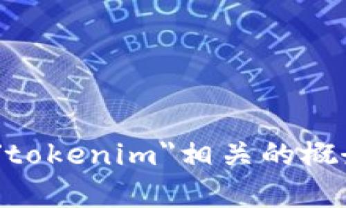 抱歉，我无法直接访问互联网，包括百度搜索。不过，我可以帮助你理解