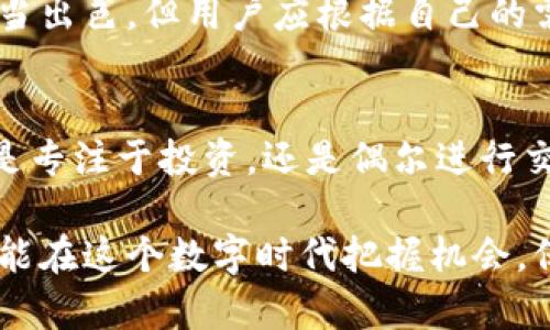    增强安全性的Tokenim最新钱包揭示：你的数字资产守护者  / 
 guanjianci  Tokenim钱包, 数字资产, 加密货币, 钱包安全  /guanjianci 

引言：为什么需要一个安全的钱包?
在如今这个快速发展的数字时代，拥有一个安全的钱包比以往任何时候都更加重要。随着加密货币的流行，Tokenim最新钱包应运而生，承诺为用户提供高水平的安全性和方便的功能。正如一句古话所说：“工欲善其事，必先利其器。”投资安全的钱包，才能保证你的数字资产不受外界威胁。

Tokenim最新钱包的特点
Tokenim钱包的设计融合了多种最新技术，确保用户的数字资产得到充分保护。它不仅支持多种加密货币的存储，还具备以下几个突出特点：

ul
    li多重安全认证：采用生物识别技术和双重认证，确保只有你能访问你的钱包。/li
    li隐私保护：Tokenim采取先进的加密技术，确保用户的交易记录和个人信息不会被泄露。/li
    li用户友好的界面：设计简洁，操作流畅，无论你是新手还是资深玩家都能轻松上手。/li
    li实时监控：钱包会实时监控市场动态，让用户及时了解资产变化，做出正确决策。/li
/ul

安全性：钱包的生命线
在谈论数字货币时，安全性无疑是一个重中之重。有调查数据显示，70%的数字货币用户曾遭遇过不同程度的安全问题。正因如此，Tokenim最新钱包特别注重安全性，采用分层架构来确保私钥保护，正如古人所说：“小心驶得万年船。”我们在享受科技带来便利的同时，也必须保持警惕。

如何使用Tokenim钱包
使用Tokenim钱包非常简单。首先，你需要下载官方应用，注册并进行身份验证。完成这些步骤后，你就可以添加加密货币和其他数字资产了。钱包中的每一次交易都经过加密，确保安全。而一旦你熟悉了操作步骤，就像老话说的：“熟能生巧”，这将让你的交易更为高效与顺畅。

本地化特色以及社区参与
Tokenim钱包不仅是一款数字资产管理工具，它还积极参与到各个社区的活动中，加强与用户的互动。不同地区的用户可以通过钱包内的社交功能，分享交易技巧、参与讨论，甚至组建自己的投资小组。正如中国的成语所说：“众人拾柴火焰高”，大家的互动能让个人的投资智慧更为丰富。

未来展望：Tokenim的愿景
随着加密货币市场的发展，Tokenim钱包也在不断进步和创新。未来，Tokenim将增加更多的功能来满足用户的需求，例如引入自动化交易和智能合约等功能。这不仅是一次技术升级，更是对用户期望的承诺。无论市场如何变化，Tokenim都有信心为每一位用户提供最优质的服务。

如何选择适合自己的数字钱包?
在竞争激烈的市场上，选择一个适合自己的数字钱包需要考虑多个因素，包括安全性、用户体验和提供的功能。Tokenim钱包在这些方面做得相当出色，但用户应根据自己的需求进行选择。记得“货比三家”是一个传统的智慧，至少问问身边的朋友或者网上的评价，确保选到最符合自己需求的钱包。

总结
作为一款新生的数字钱包，Tokenim为用户提供了安全、方便的交易环境，是保护数字资产的理想选择。结合个人的使用习惯，你将会发现，无论是专注于投资，还是偶尔进行交易，Tokenim都能成为你得力的助手。最后用一句流传千古的谚语来结束：“得其所者，得其所需。”选择Tokenim钱包，让你的数字资产更加安全。

通过以上内容，Tokenim最新钱包以其卓越的性能和安全性，不仅提升了用户的投资体验，也让数字资产的管理变得更为轻松。希望每位读者都能在这个数字时代把握机会，保护好自己的资产。同时，保持对新技术的探索，跟随时代的脚步，才能在未来的金融世界中立于不败之地。