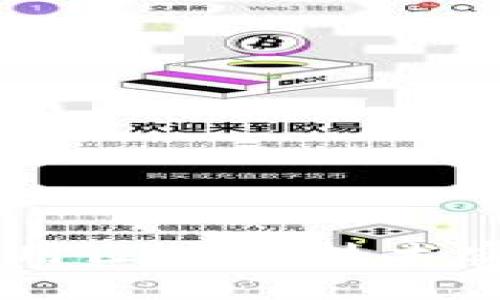 数字身份货币化：如何利用区块链技术实现个人数据的价值创造