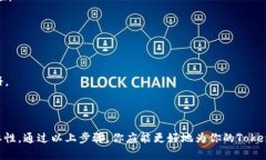 设计一个Token的名称是一项