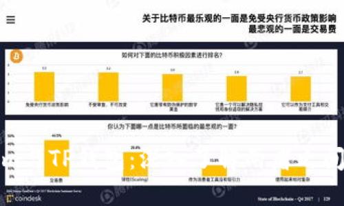Tokenim与TP钱包：深入了解两者之间的区别