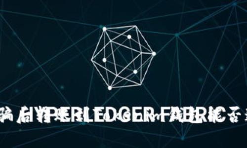 炒币被骗后转账到Tokenim钱包能否追查到？