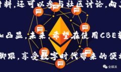 baixing如何使用彭州数字货