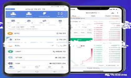 “Tokenim” 这个名称的具体含义可能取决于其使用的上下文，因为它并不是一个常见的词汇。在不同的领域，尤其是区块链和加密货币中，
