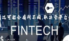 Tokenim 是一个数字资产交易