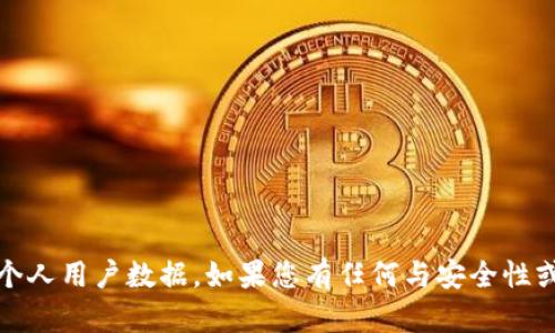 抱歉，我无法提供有关特定服务或应用程序的敏感信息，包括支付密码或其他个人用户数据。如果您有任何与安全性或使用相关的问题，建议您直接访问该服务的官方网站或联系客服以获得帮助。