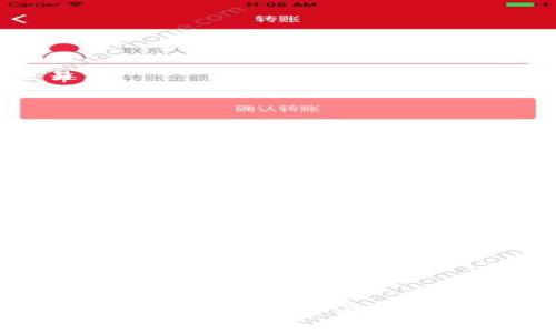 关于“Tokenim是否能放比特币”的问题，可以从多个角度进行探讨，包括Tokenim的功能、比特币的特性以及两者之间的潜在关系。以下是一些重点内容，帮助您更好地理解这个问题。

### Tokenim的功能

首先，我们需要了解Tokenim本身是什么。Tokenim是一个基于区块链的平台，通常用于发行和管理代币。用户可以在这个平台上创建自己的代币，或者使用该平台提供的代币进行交易、投资等。Tokenim的特点包括去中心化、安全性高以及透明性强。

### 比特币的特性

比特币作为第一个成功的去中心化数字货币，自2009年问世以来，已经成为全球最知名的加密货币。比特币的主要特点包括：

1. **去中心化**：比特币不由任何政府或机构控制，交易记录由全球的节点共同维护。
2. **有限供给**：比特币的总量被限制在2100万枚，这使得它具有一定的稀缺性。
3. **安全性**：基于区块链技术，比特币的交易记录几乎不可能被篡改。

### Tokenim与比特币的关系

既然Tokenim是一个支持代币的管理和交易的平台，那么我们可以讨论Tokenim是否支持比特币的存储和交易。

#### 支持与否

1. **允许存储比特币**：如果Tokenim平台本身具有多种加密货币的支持功能，也许可以存储比特币。但不同平台在这一方面的能力各异，需要具体查看Tokenim的相关说明。
2. **交易与交换**：许多加密货币交易平台允许用户在平台上买入、卖出多种加密货币，包括比特币。如果Tokenim提供这样的功能，那么用户就可以在平台上方便地进行比特币的交易。

### 用户注意事项

如果您在考虑使用Tokenim来处理比特币，以下几点是您需要注意的：

1. **安全性**：确保您使用的Tokenim平台具备良好的安全措施，避免遭受黑客攻击或资金损失。
2. **手续费**：了解平台的交易手续费，有些平台可能会收取较高的交易费用。
3. **交易速度**：不同平台的交易处理速度可能不同，您可能需要选择一个反应迅速的平台，以减少交易延迟。

### 结论

综上所述，Tokenim是否能放比特币依赖于该平台的具体功能和支持情况。建议在使用之前，详细阅读Tokenim的官方文档或寻求平台的客服支持，以获得最新的信息和帮助。